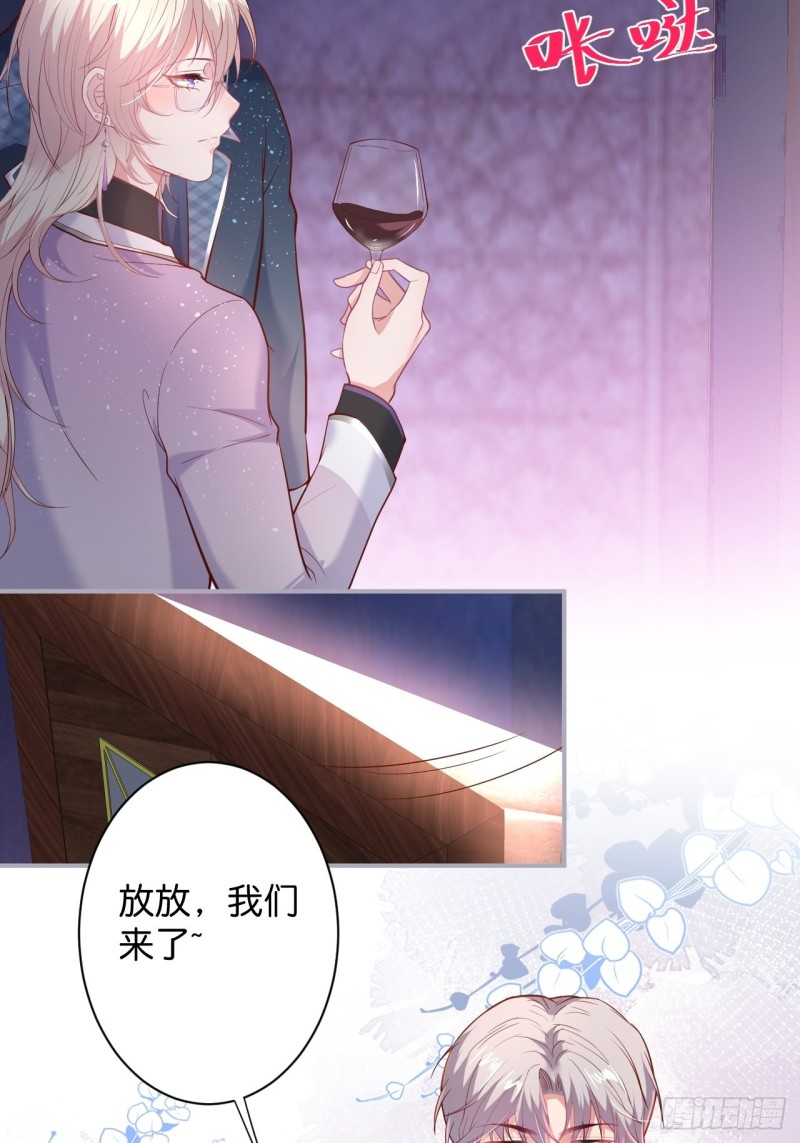 致命氧气韩漫全集-苏沐你不对劲。无删减无遮挡章节图片 