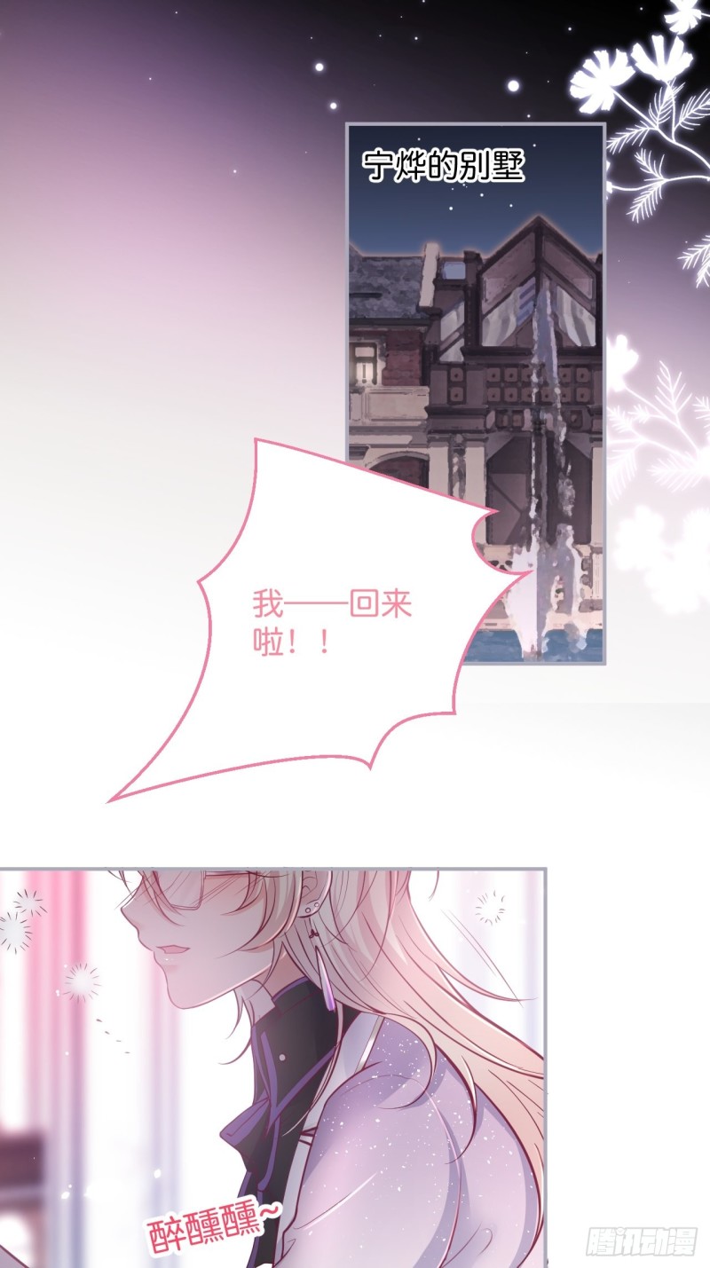 致命氧气韩漫全集-苏沐你不对劲。无删减无遮挡章节图片 