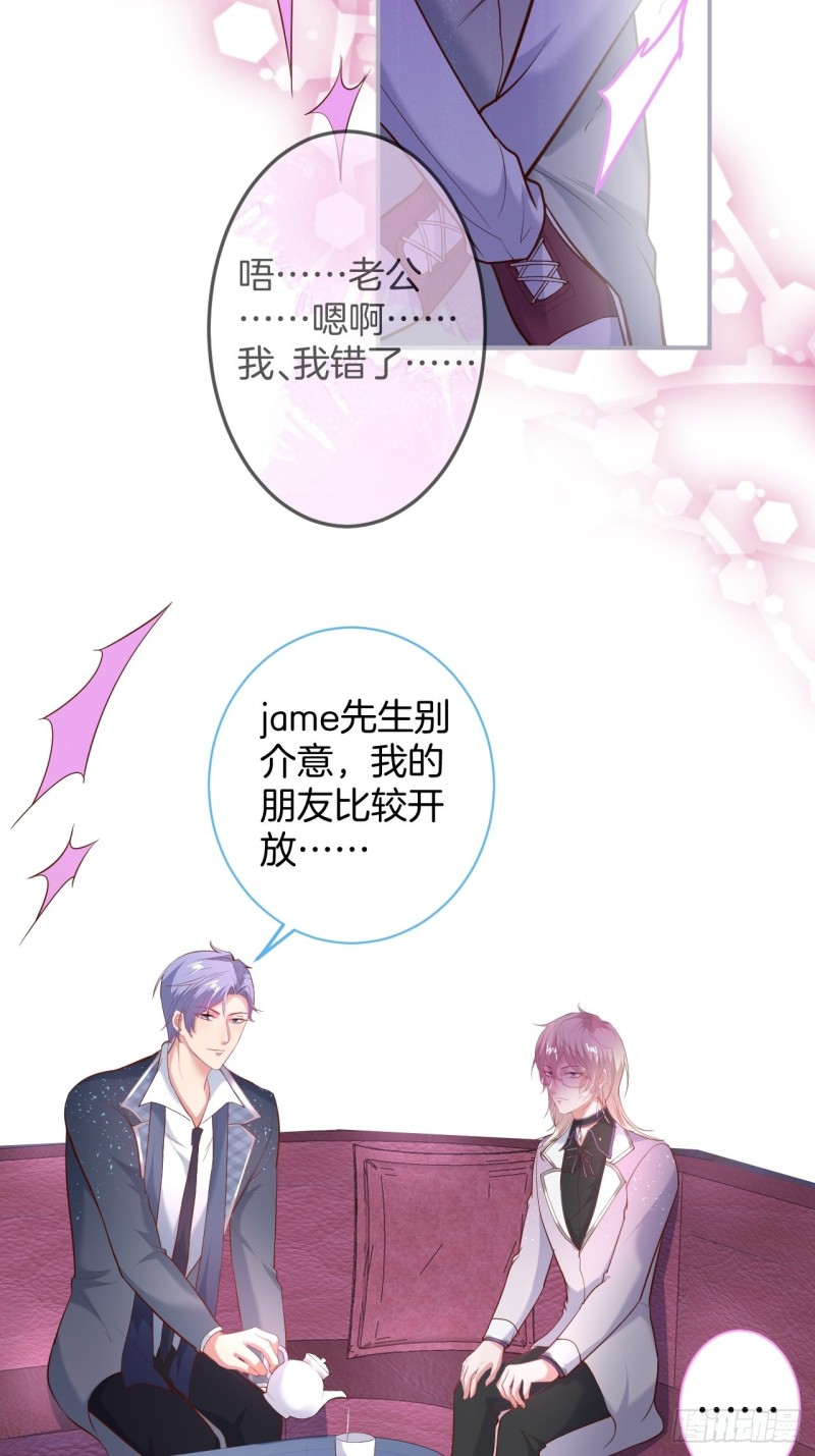 致命氧气韩漫全集-苏沐你不对劲。无删减无遮挡章节图片 