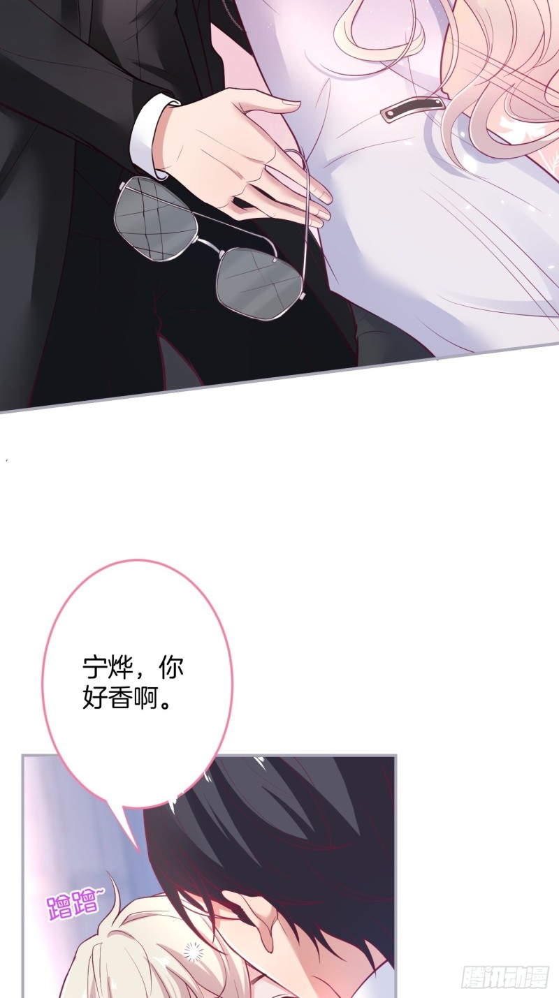 致命氧气韩漫全集-苏沐你不对劲。无删减无遮挡章节图片 
