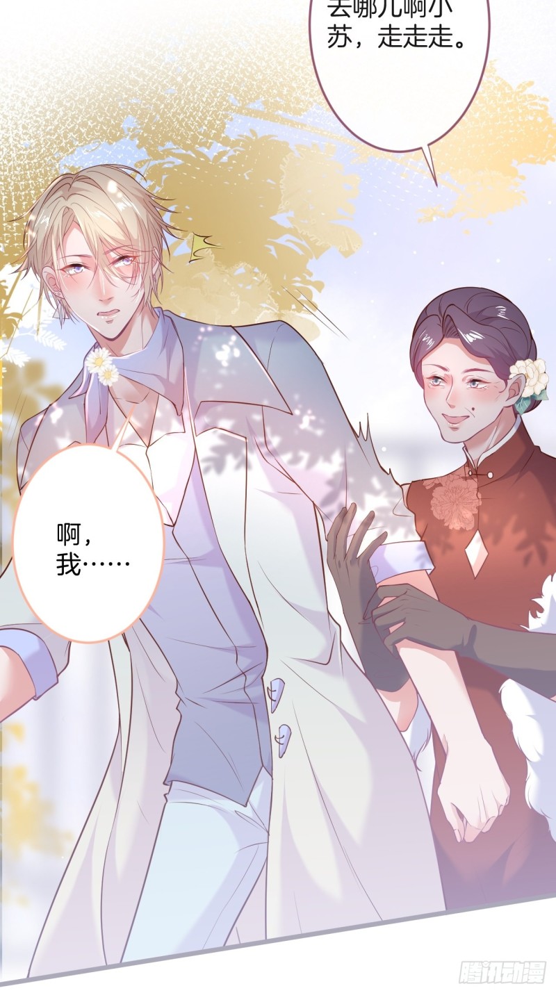 致命氧气韩漫全集-陪你孤独终老。无删减无遮挡章节图片 