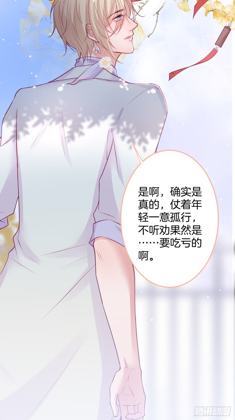致命氧气韩漫全集-陪你孤独终老。无删减无遮挡章节图片 