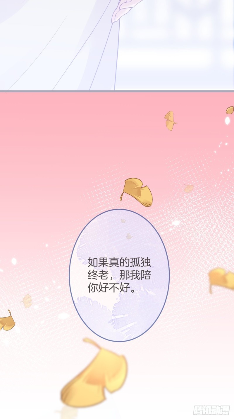 致命氧气韩漫全集-陪你孤独终老。无删减无遮挡章节图片 