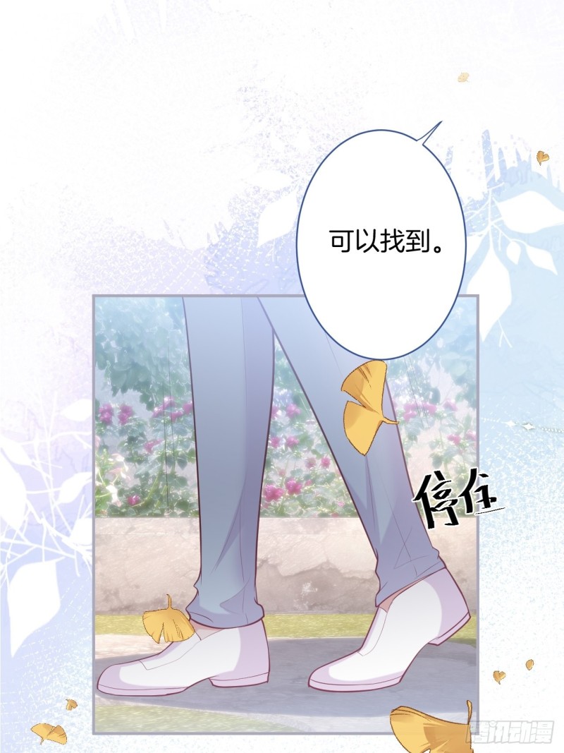 致命氧气韩漫全集-陪你孤独终老。无删减无遮挡章节图片 