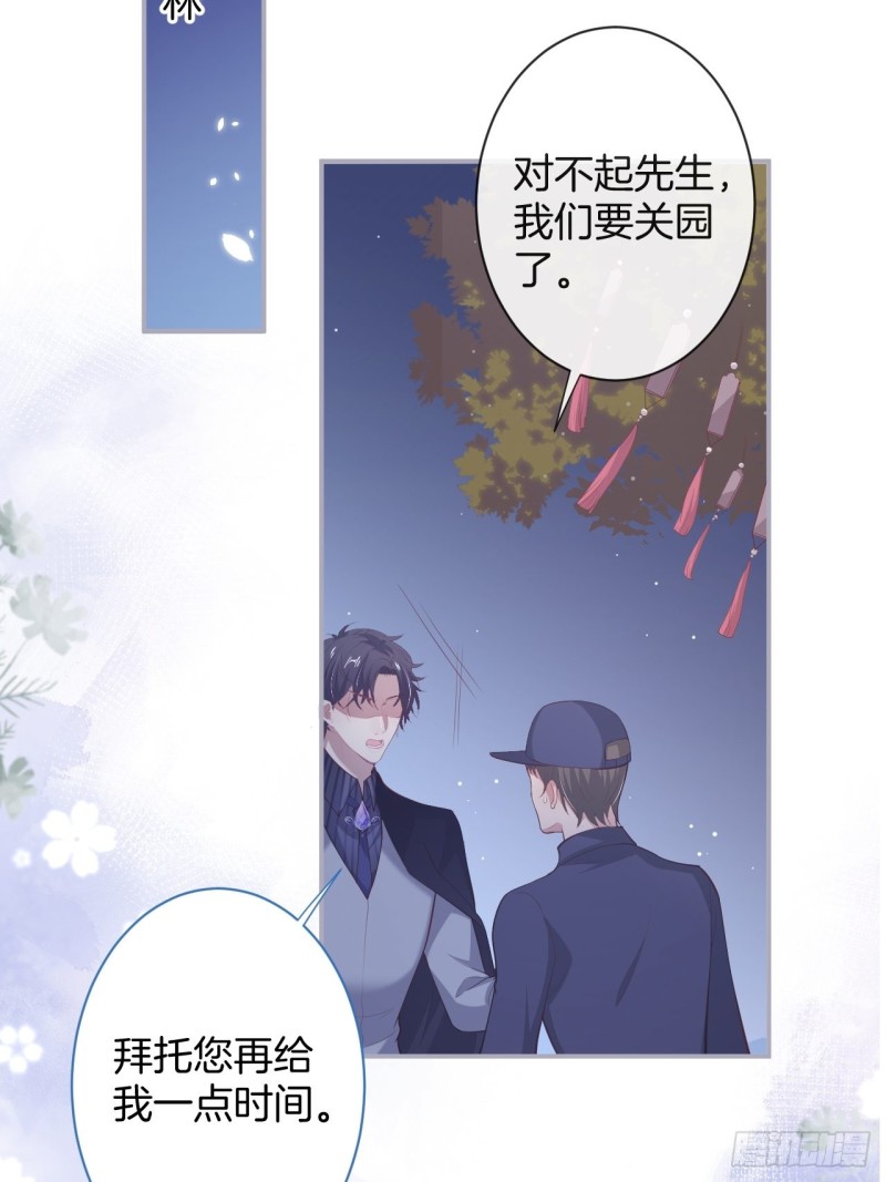 致命氧气韩漫全集-陪你孤独终老。无删减无遮挡章节图片 