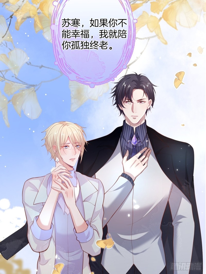 致命氧气韩漫全集-陪你孤独终老。无删减无遮挡章节图片 