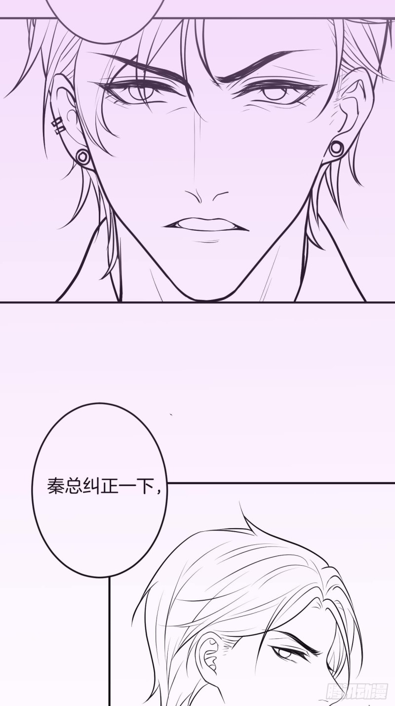 致命氧气韩漫全集-陪你孤独终老。无删减无遮挡章节图片 