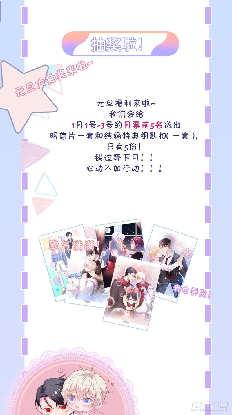 致命氧气韩漫全集-陪你孤独终老。无删减无遮挡章节图片 
