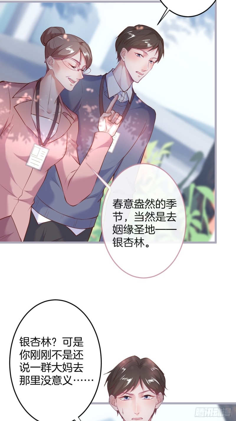 致命氧气韩漫全集-陪你孤独终老。无删减无遮挡章节图片 