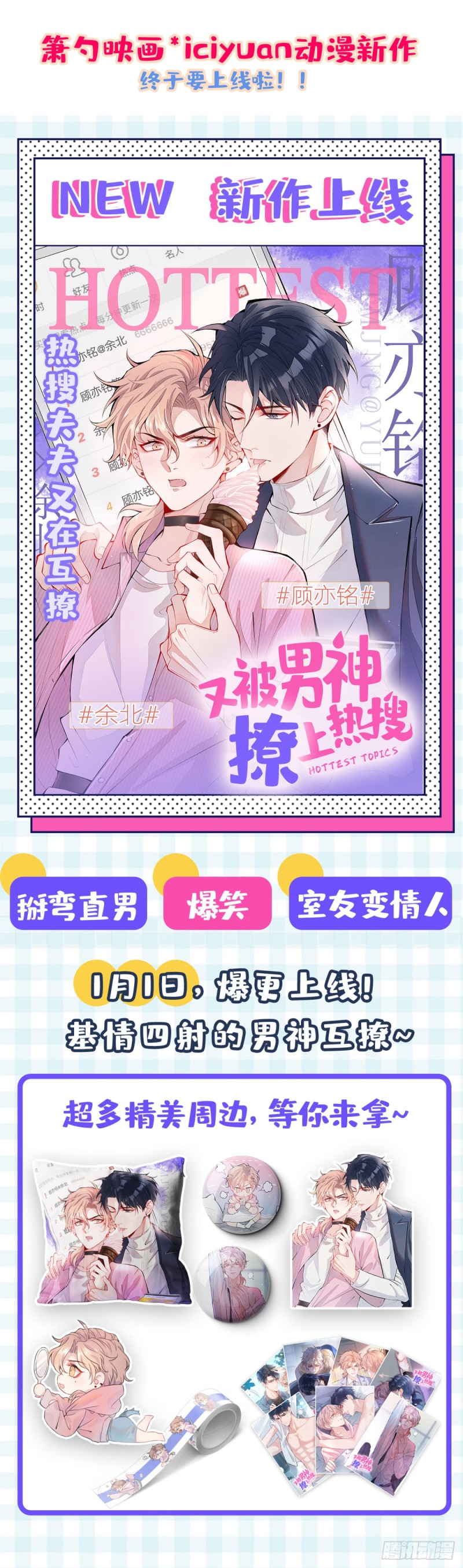 致命氧气韩漫全集-陪你孤独终老。无删减无遮挡章节图片 