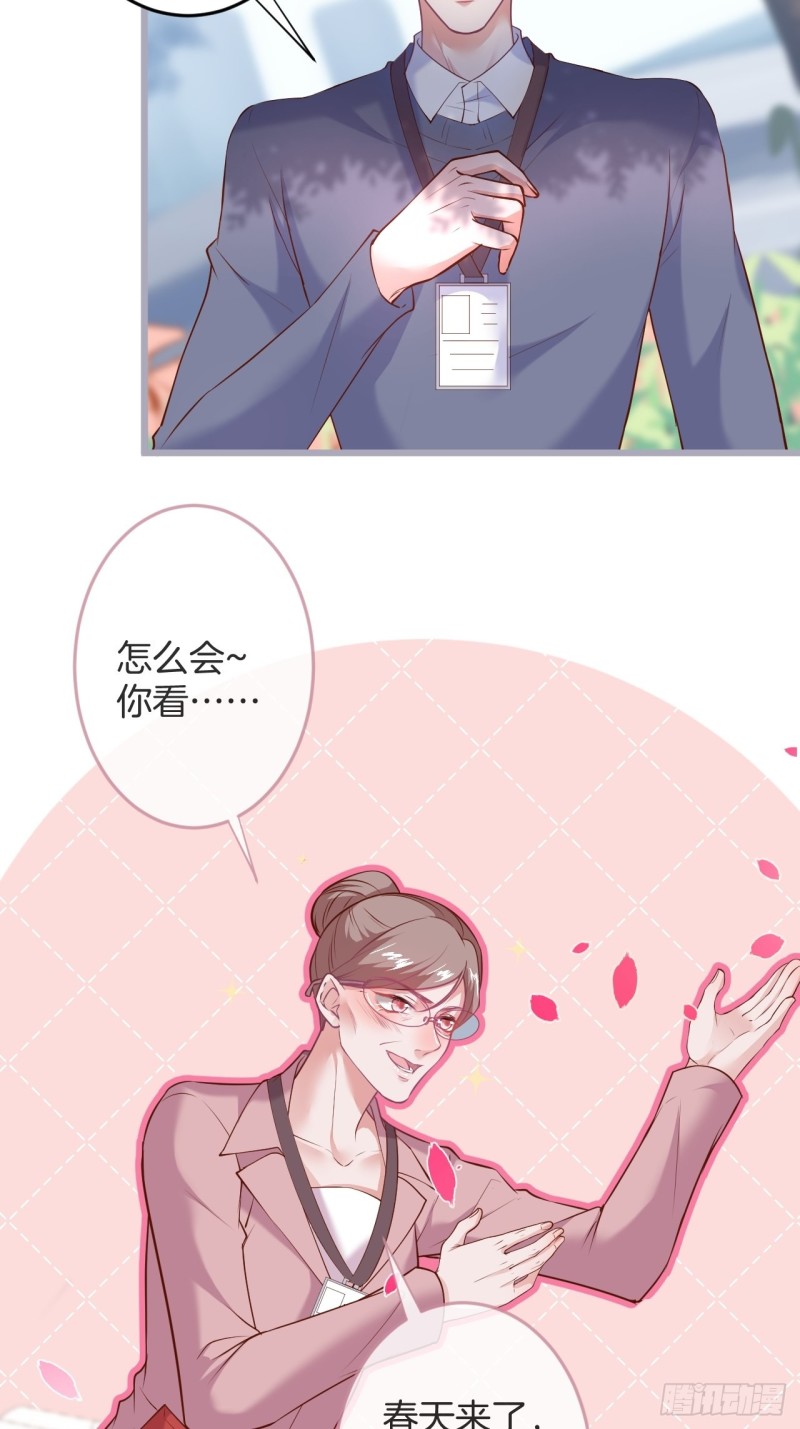 致命氧气韩漫全集-陪你孤独终老。无删减无遮挡章节图片 