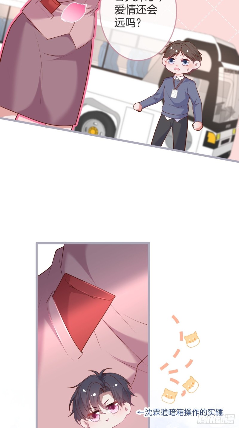 致命氧气韩漫全集-陪你孤独终老。无删减无遮挡章节图片 