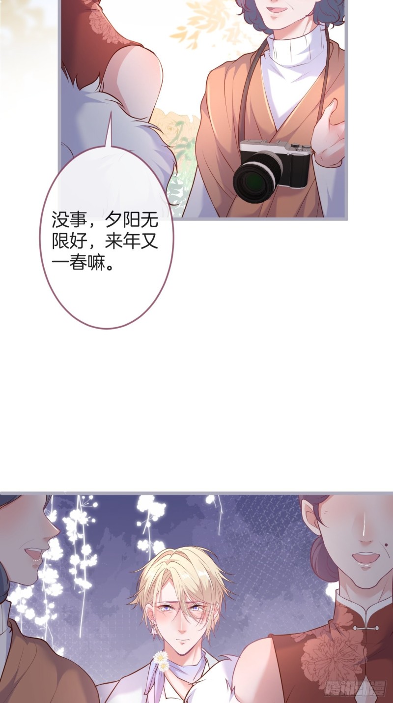致命氧气韩漫全集-陪你孤独终老。无删减无遮挡章节图片 