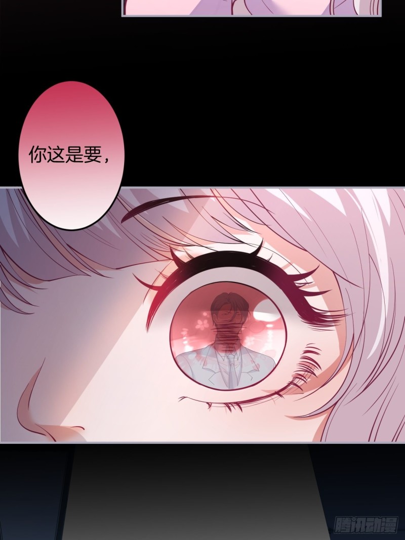 致命氧气韩漫全集-对不起，他是我的伴侣！无删减无遮挡章节图片 