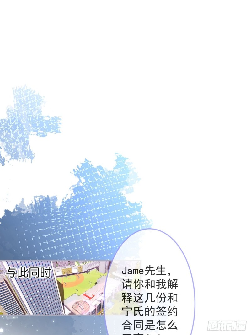 致命氧气韩漫全集-对不起，他是我的伴侣！无删减无遮挡章节图片 