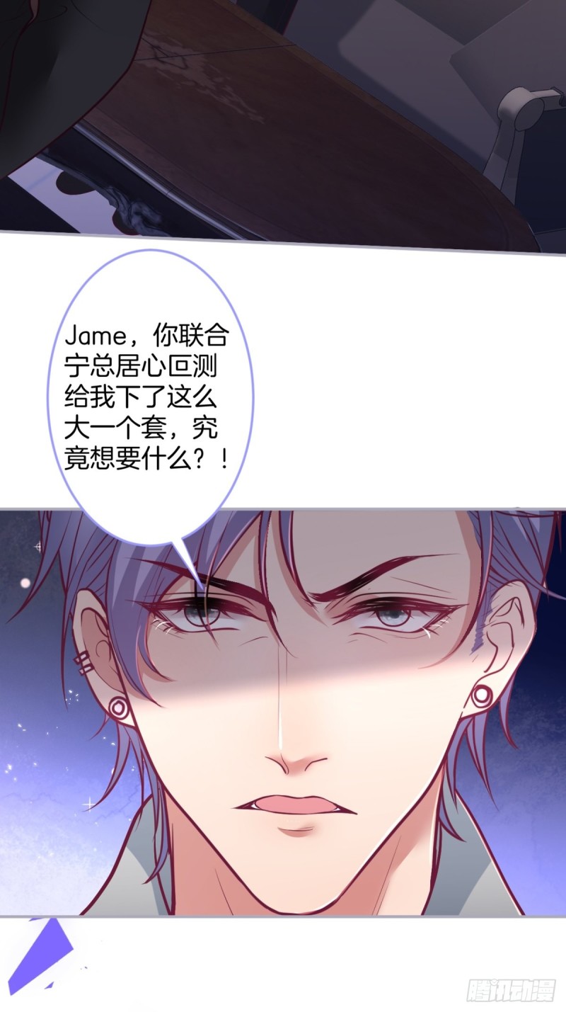致命氧气韩漫全集-对不起，他是我的伴侣！无删减无遮挡章节图片 