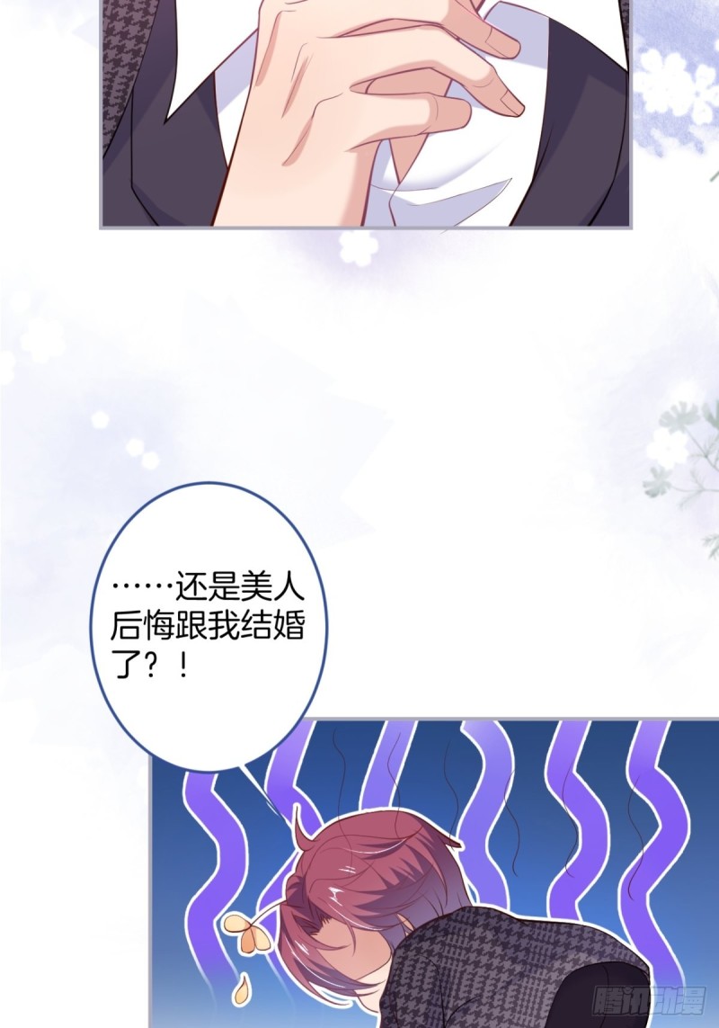 致命氧气韩漫全集-美人我好痛啊~无删减无遮挡章节图片 