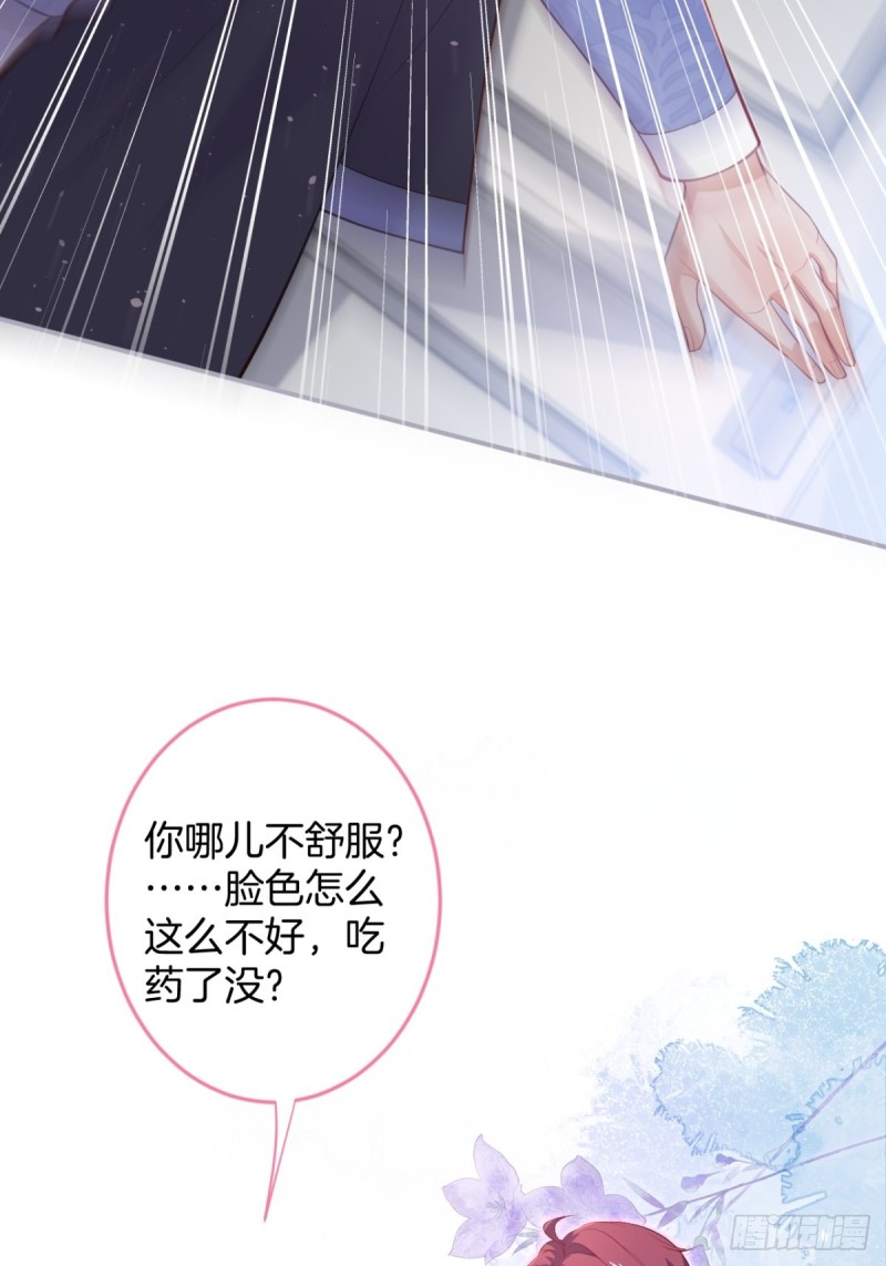 致命氧气韩漫全集-美人我好痛啊~无删减无遮挡章节图片 