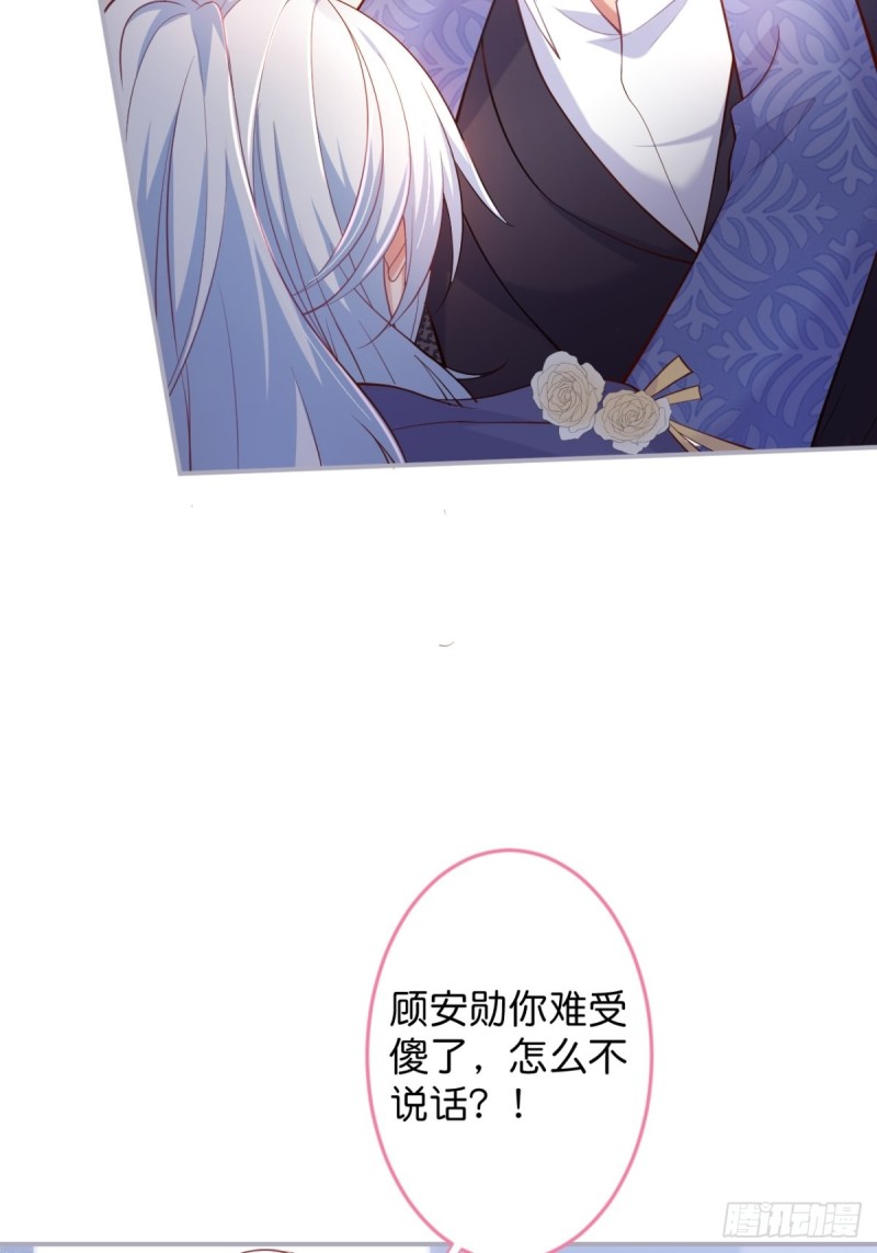 致命氧气韩漫全集-美人我好痛啊~无删减无遮挡章节图片 