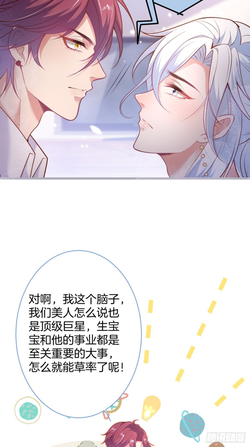 致命氧气韩漫全集-美人我好痛啊~无删减无遮挡章节图片 
