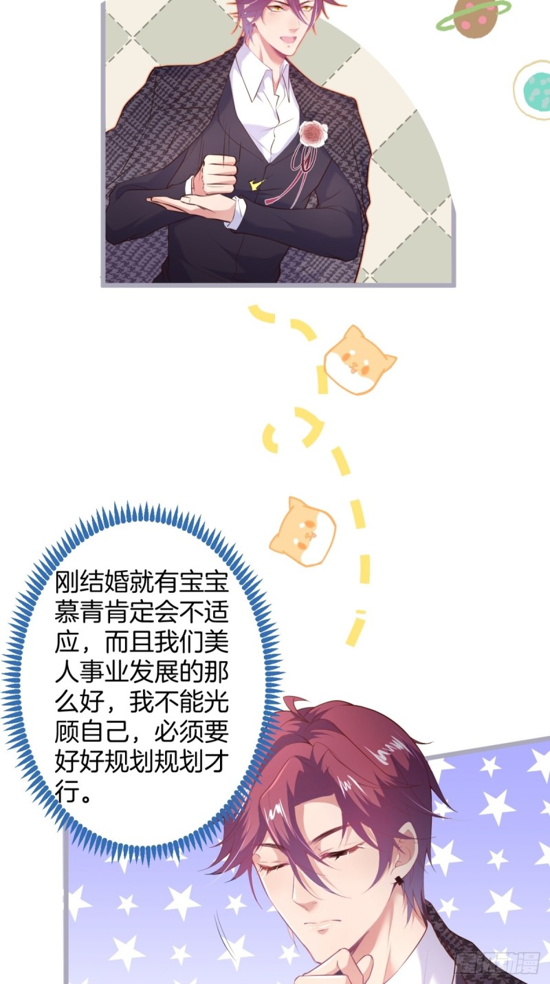 致命氧气韩漫全集-美人我好痛啊~无删减无遮挡章节图片 