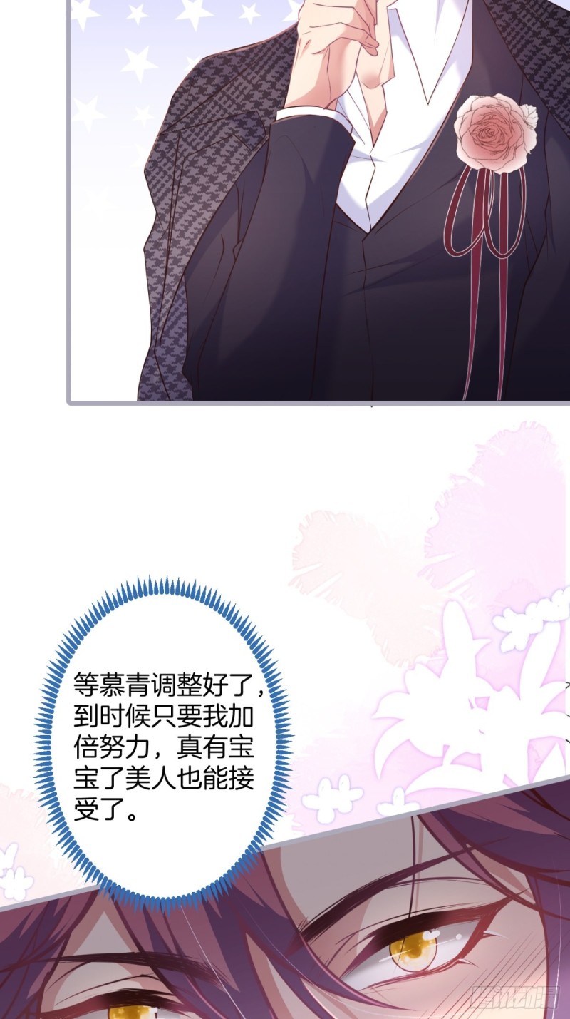 致命氧气韩漫全集-美人我好痛啊~无删减无遮挡章节图片 