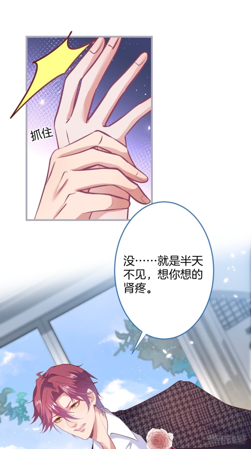 致命氧气韩漫全集-美人我好痛啊~无删减无遮挡章节图片 