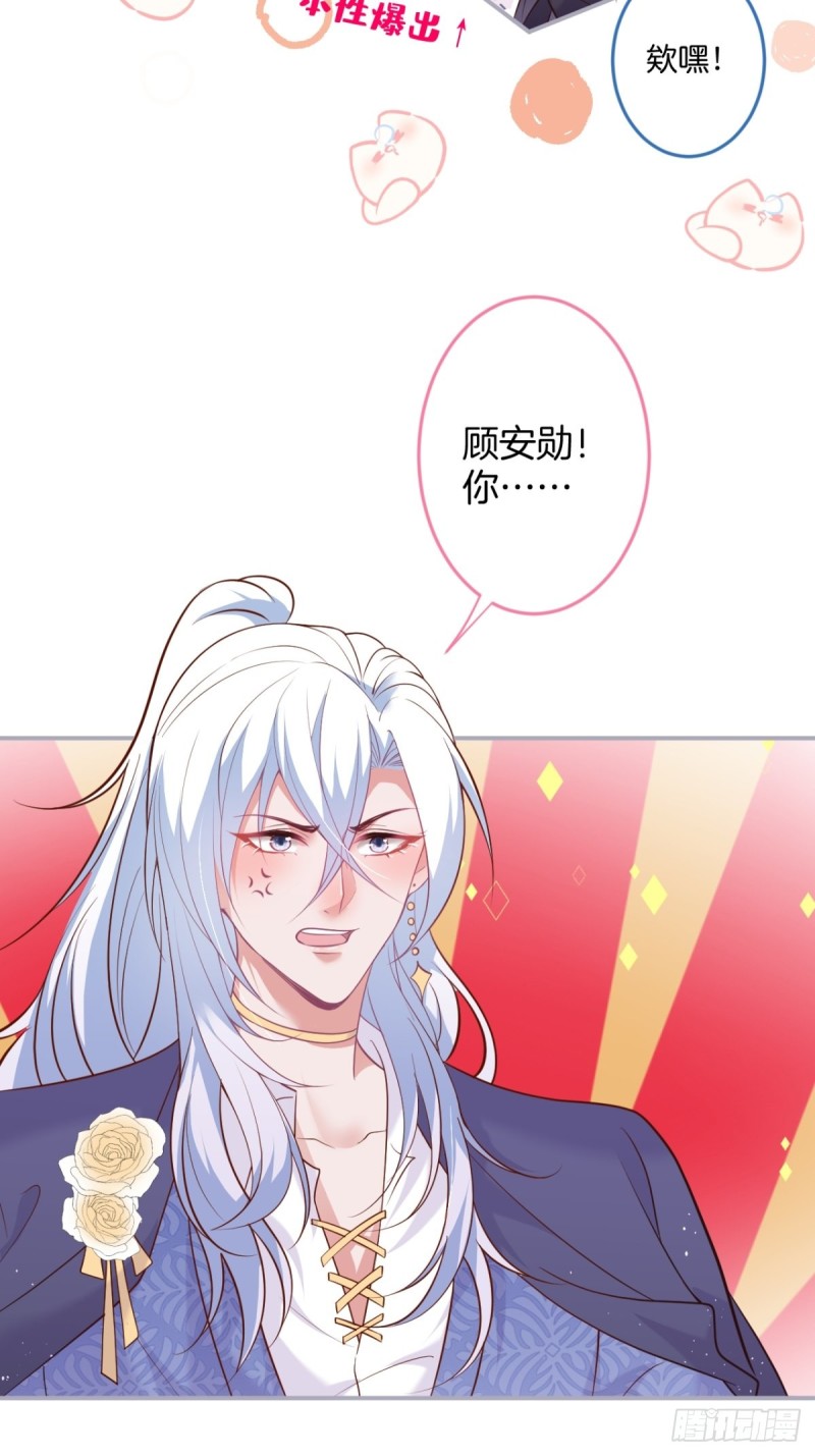 致命氧气韩漫全集-美人我好痛啊~无删减无遮挡章节图片 