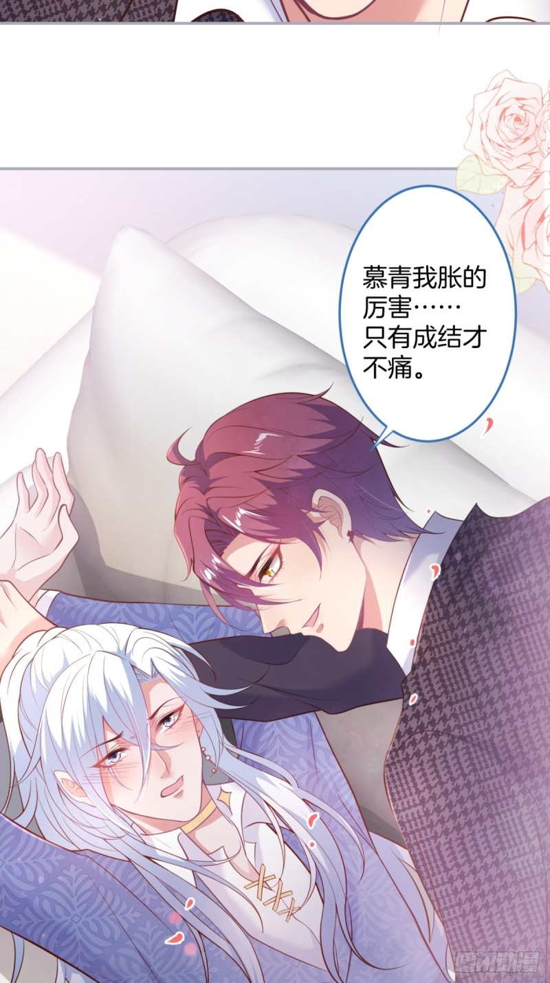致命氧气韩漫全集-美人我好痛啊~无删减无遮挡章节图片 