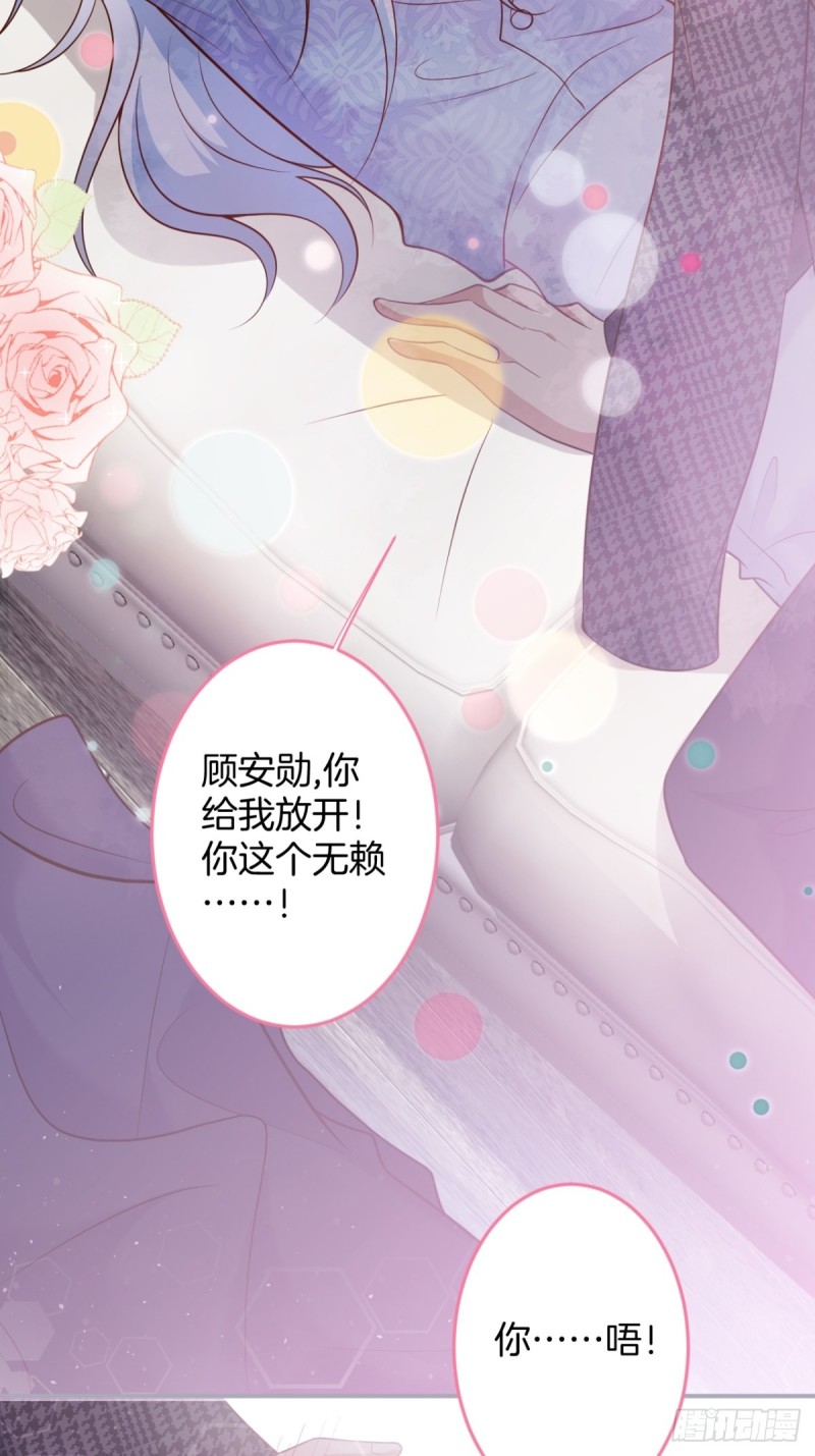 致命氧气韩漫全集-美人我好痛啊~无删减无遮挡章节图片 