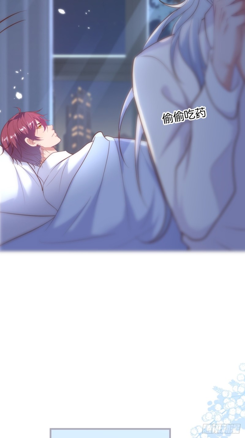 致命氧气韩漫全集-美人我好痛啊~无删减无遮挡章节图片 