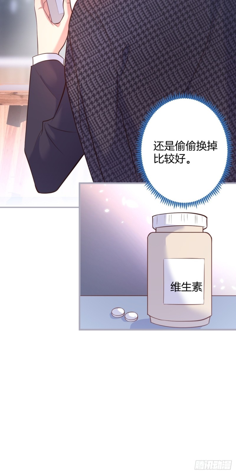 致命氧气韩漫全集-美人我好痛啊~无删减无遮挡章节图片 