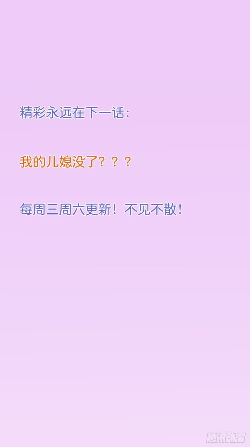 致命氧气韩漫全集-美人我好痛啊~无删减无遮挡章节图片 