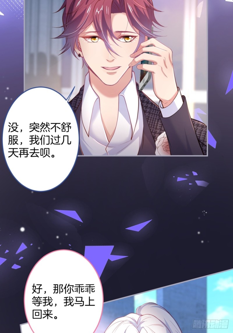 致命氧气韩漫全集-美人我好痛啊~无删减无遮挡章节图片 