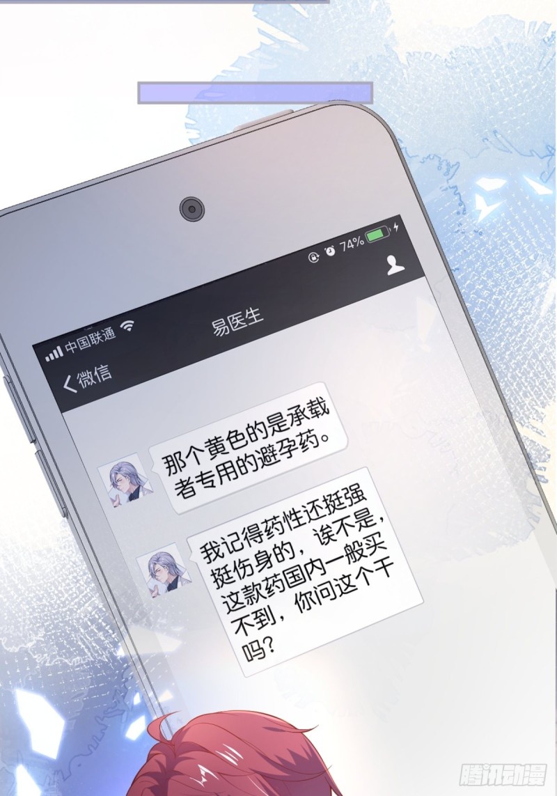 致命氧气韩漫全集-美人我好痛啊~无删减无遮挡章节图片 
