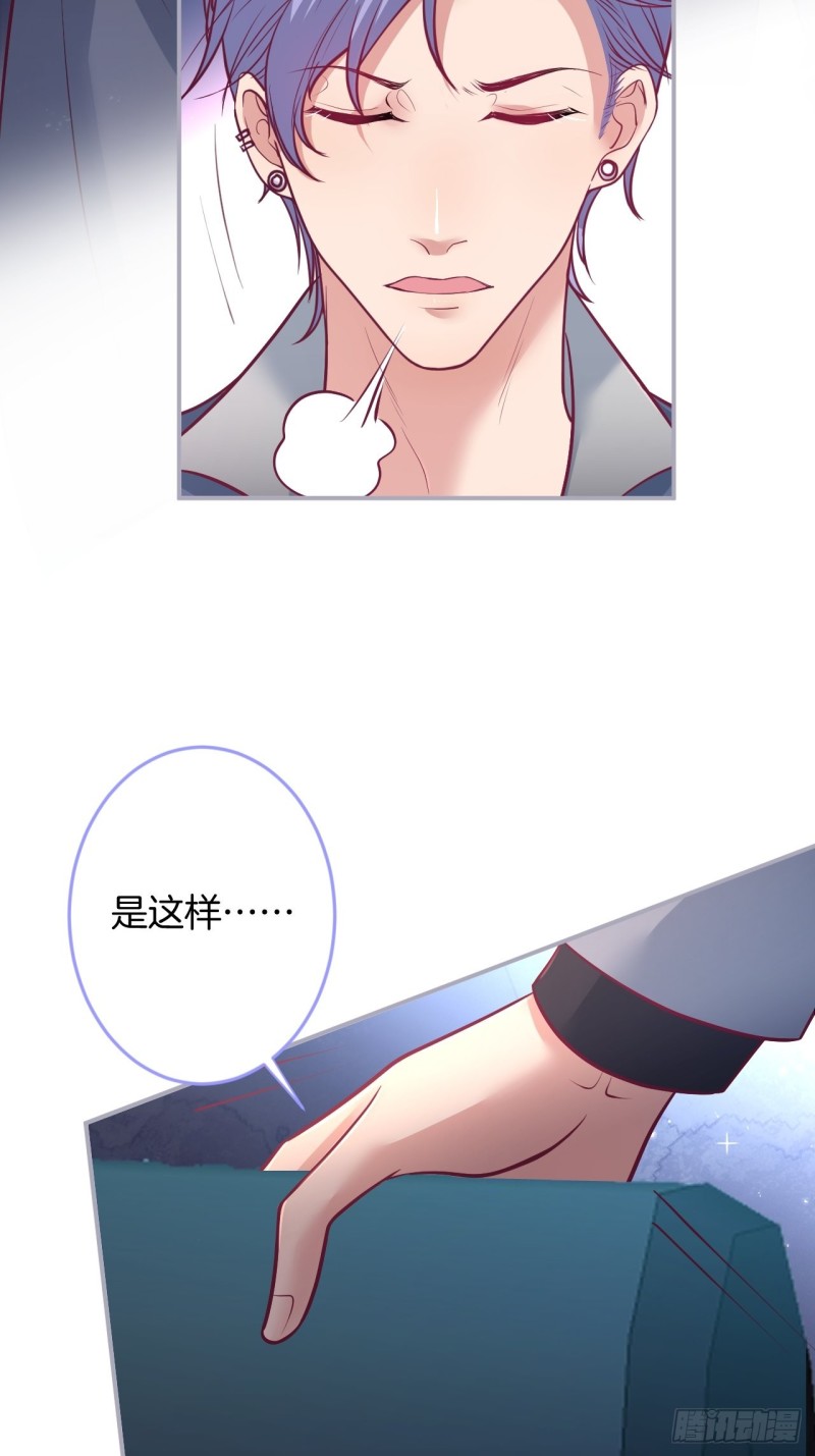 致命氧气韩漫全集-找呀找呀找孩子~无删减无遮挡章节图片 