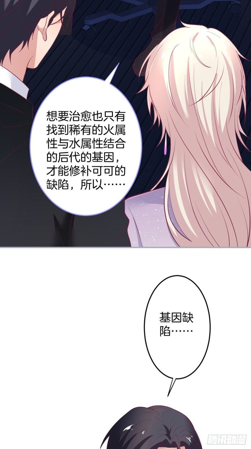 致命氧气韩漫全集-找呀找呀找孩子~无删减无遮挡章节图片 