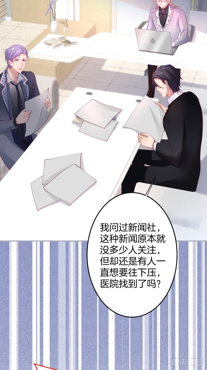 致命氧气韩漫全集-找呀找呀找孩子~无删减无遮挡章节图片 