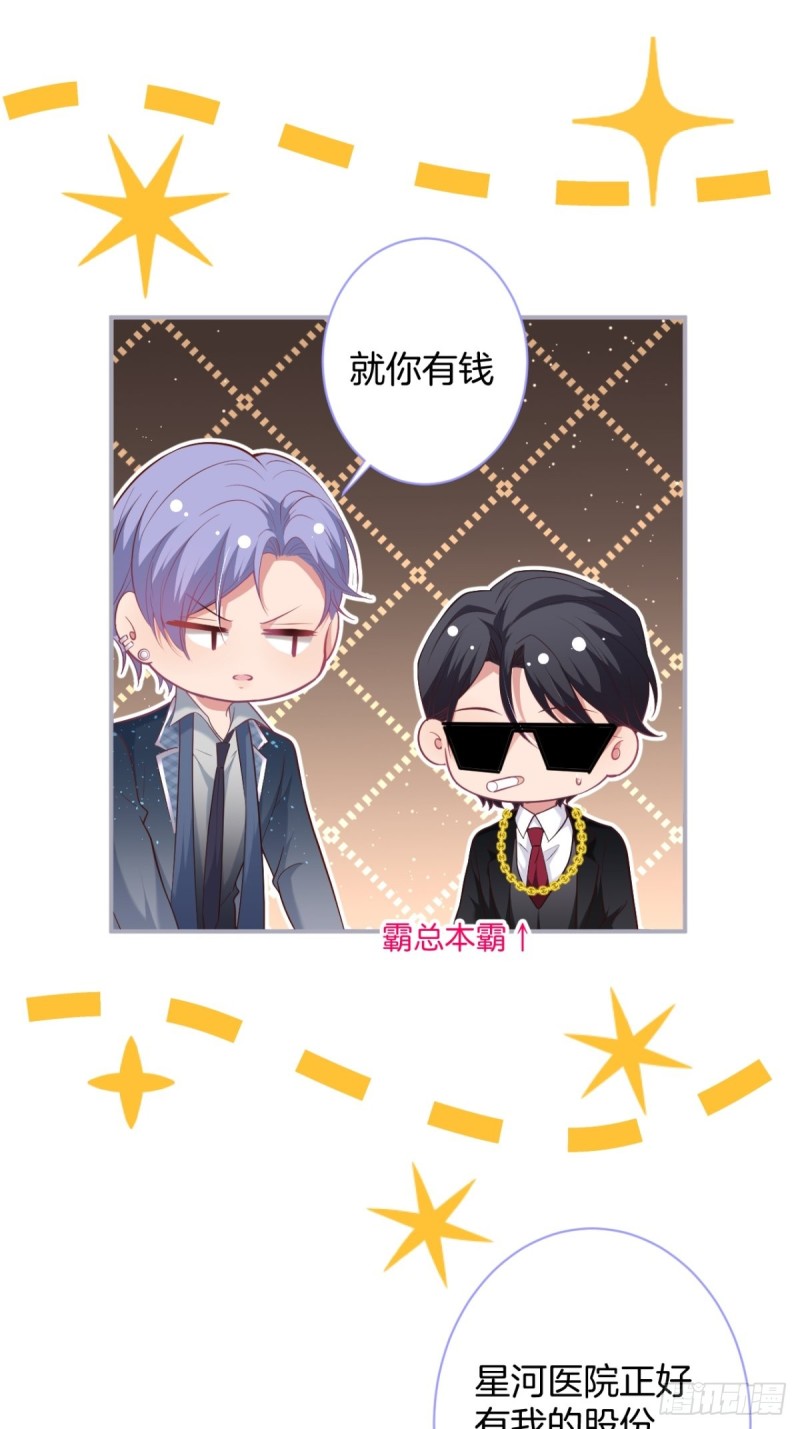 致命氧气韩漫全集-找呀找呀找孩子~无删减无遮挡章节图片 