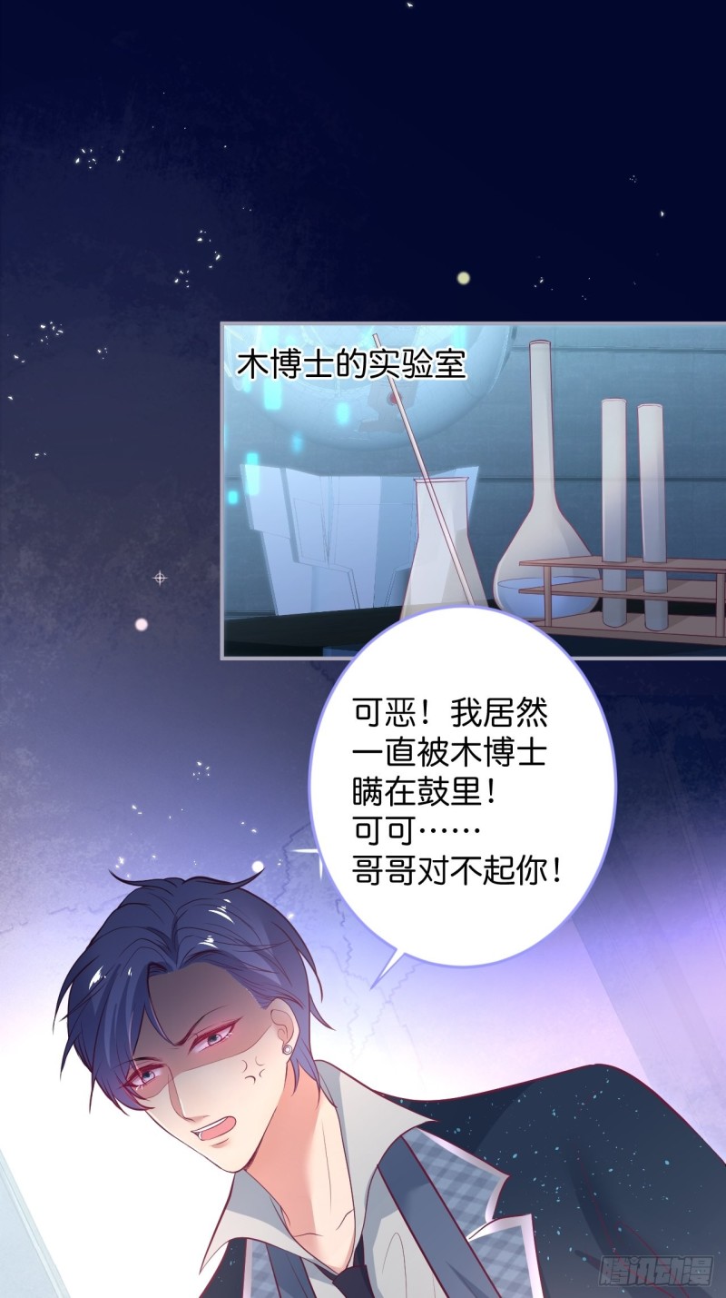 致命氧气韩漫全集-找呀找呀找孩子~无删减无遮挡章节图片 
