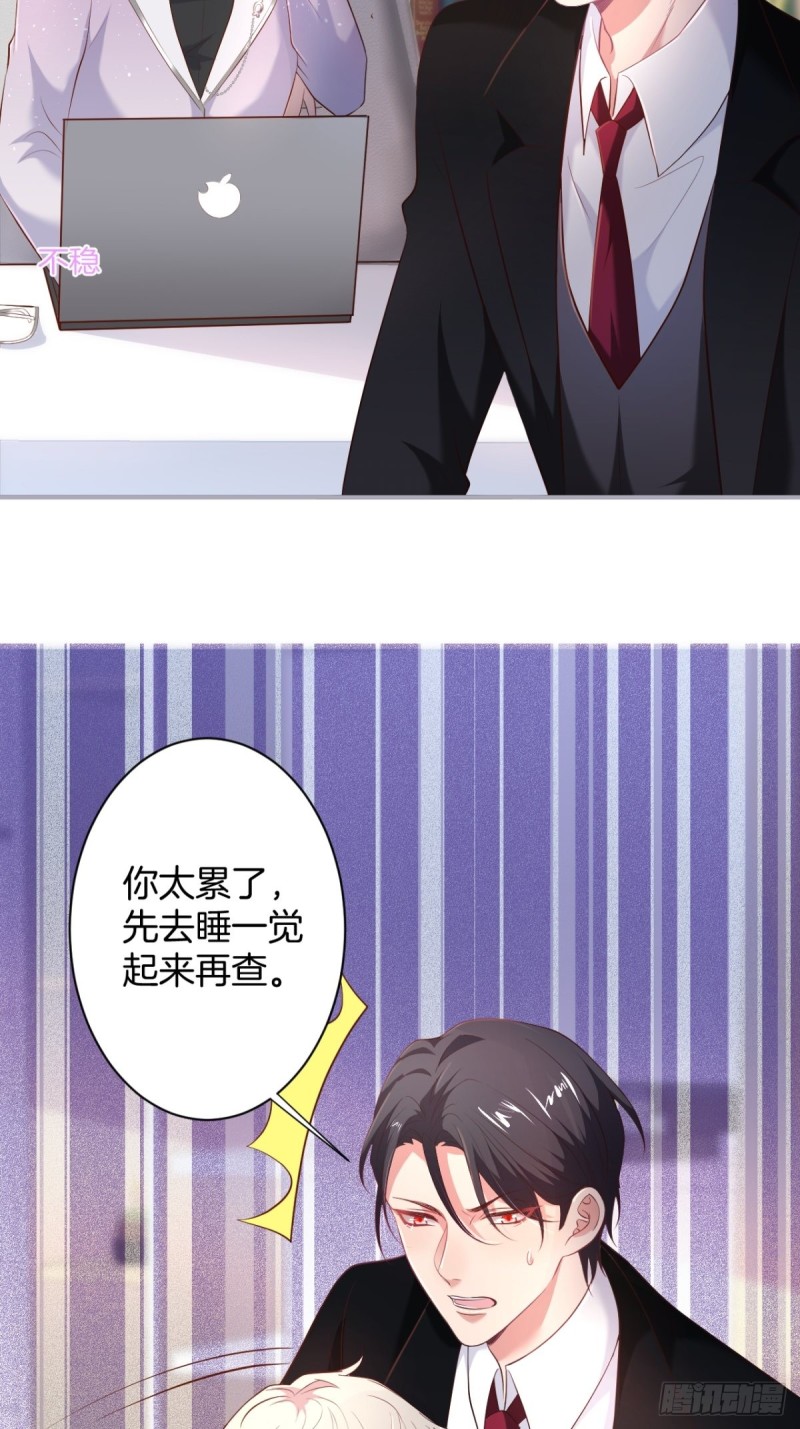 致命氧气韩漫全集-找呀找呀找孩子~无删减无遮挡章节图片 