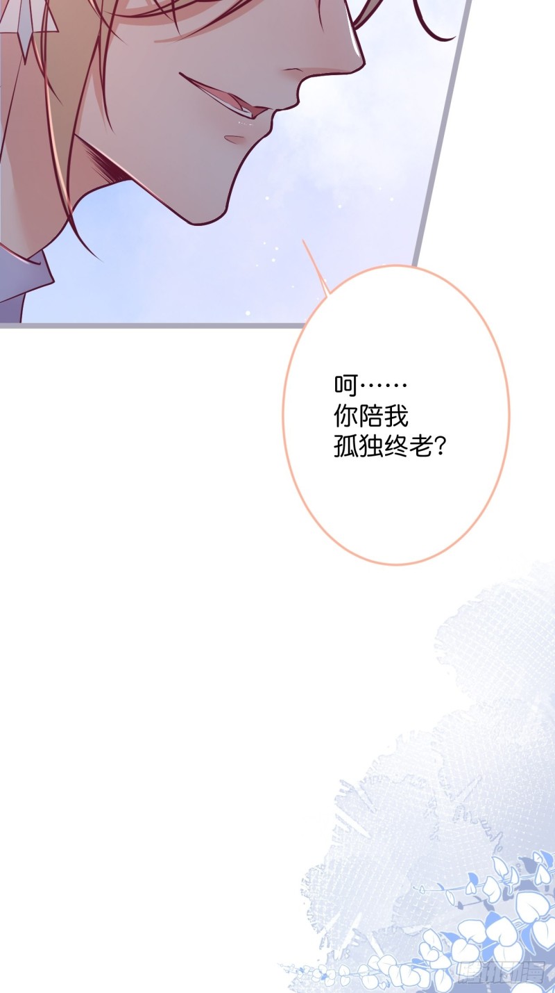 致命氧气韩漫全集-找呀找呀找孩子~无删减无遮挡章节图片 