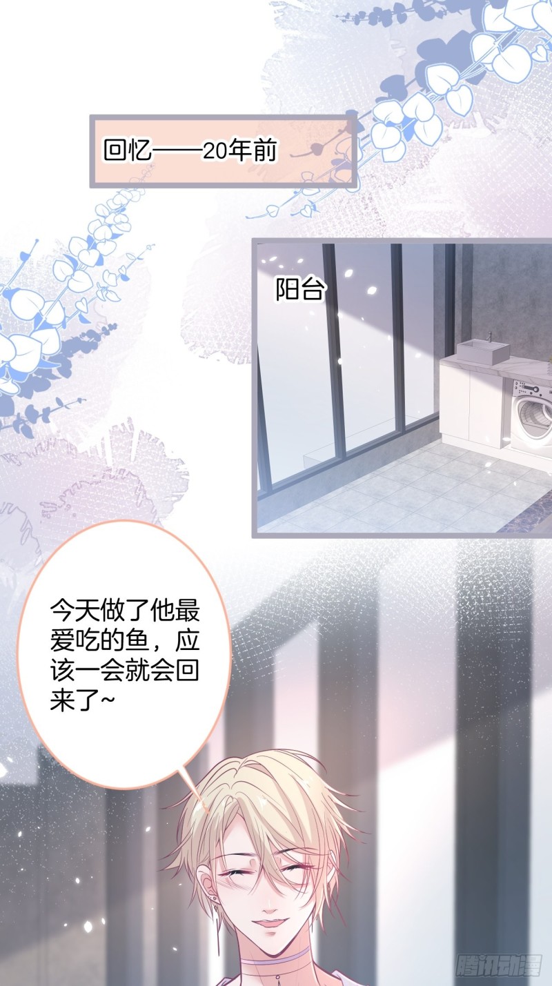 致命氧气韩漫全集-找呀找呀找孩子~无删减无遮挡章节图片 