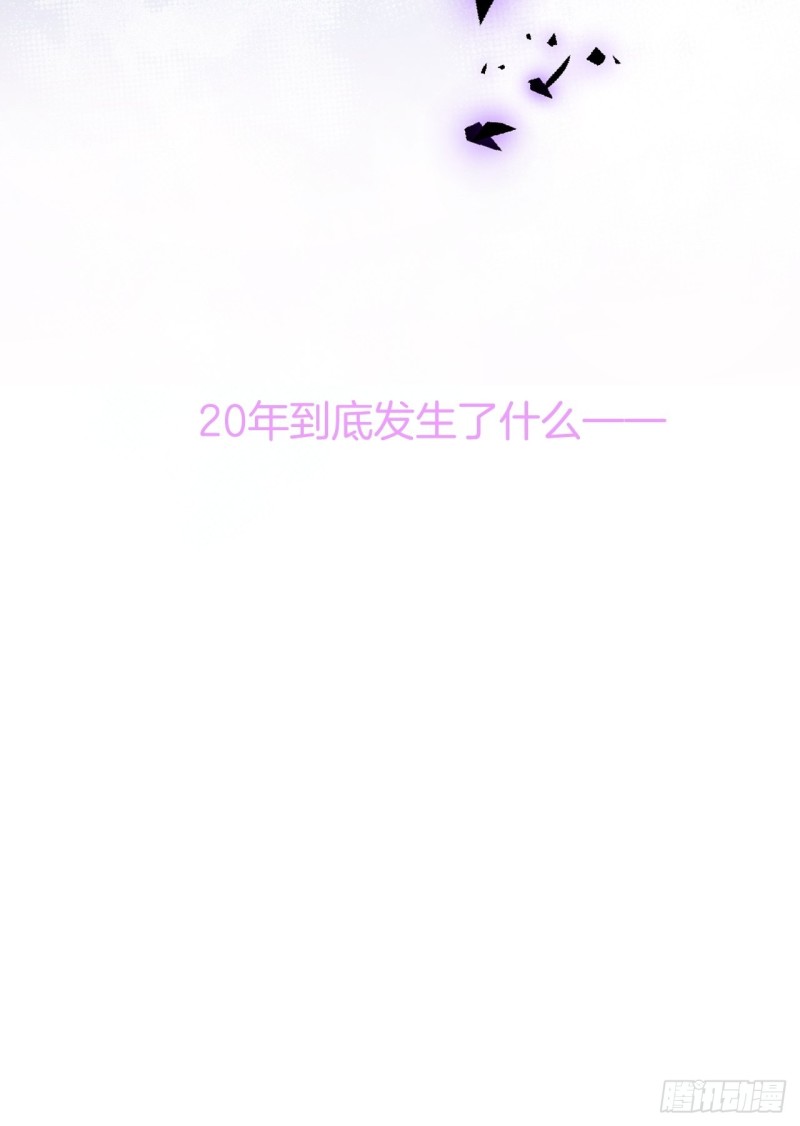 致命氧气韩漫全集-找呀找呀找孩子~无删减无遮挡章节图片 