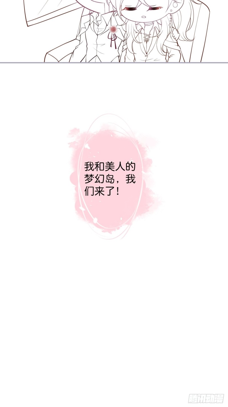 致命氧气韩漫全集-找呀找呀找孩子~无删减无遮挡章节图片 