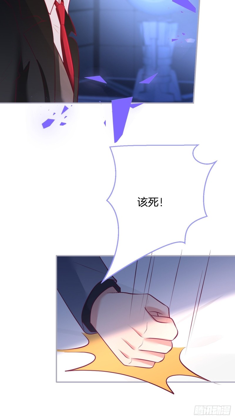致命氧气韩漫全集-找呀找呀找孩子~无删减无遮挡章节图片 