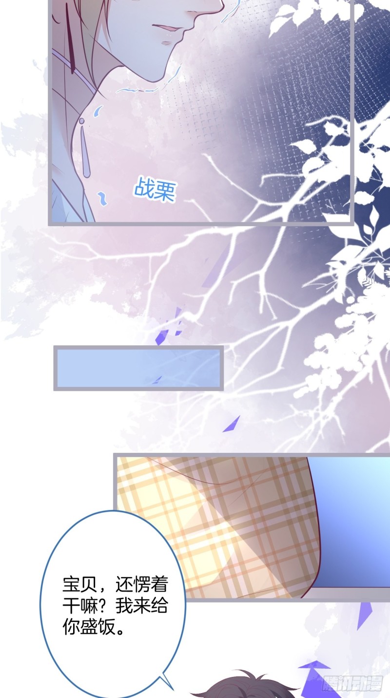 致命氧气韩漫全集-顾狗和沈狗的小惊喜。无删减无遮挡章节图片 