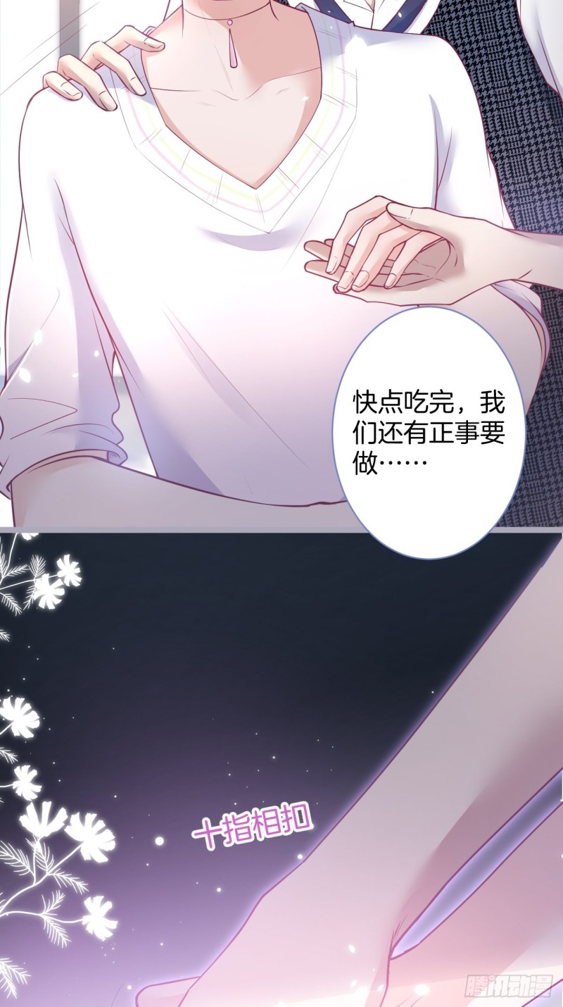 致命氧气韩漫全集-顾狗和沈狗的小惊喜。无删减无遮挡章节图片 