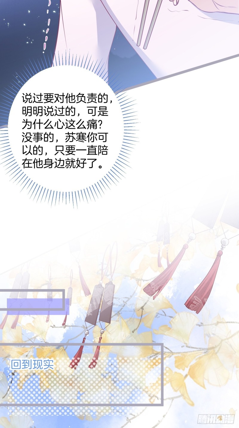 致命氧气韩漫全集-顾狗和沈狗的小惊喜。无删减无遮挡章节图片 