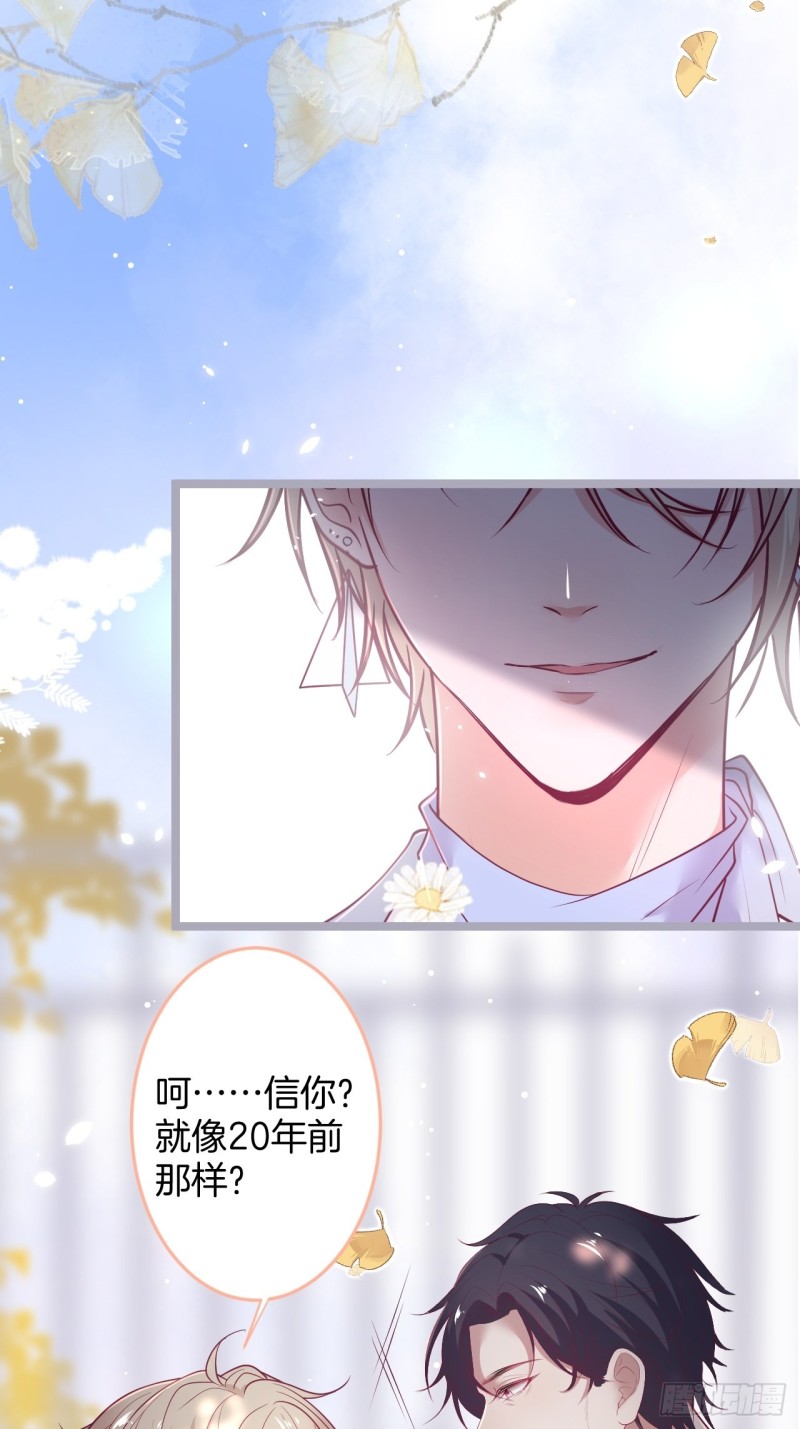 致命氧气韩漫全集-顾狗和沈狗的小惊喜。无删减无遮挡章节图片 